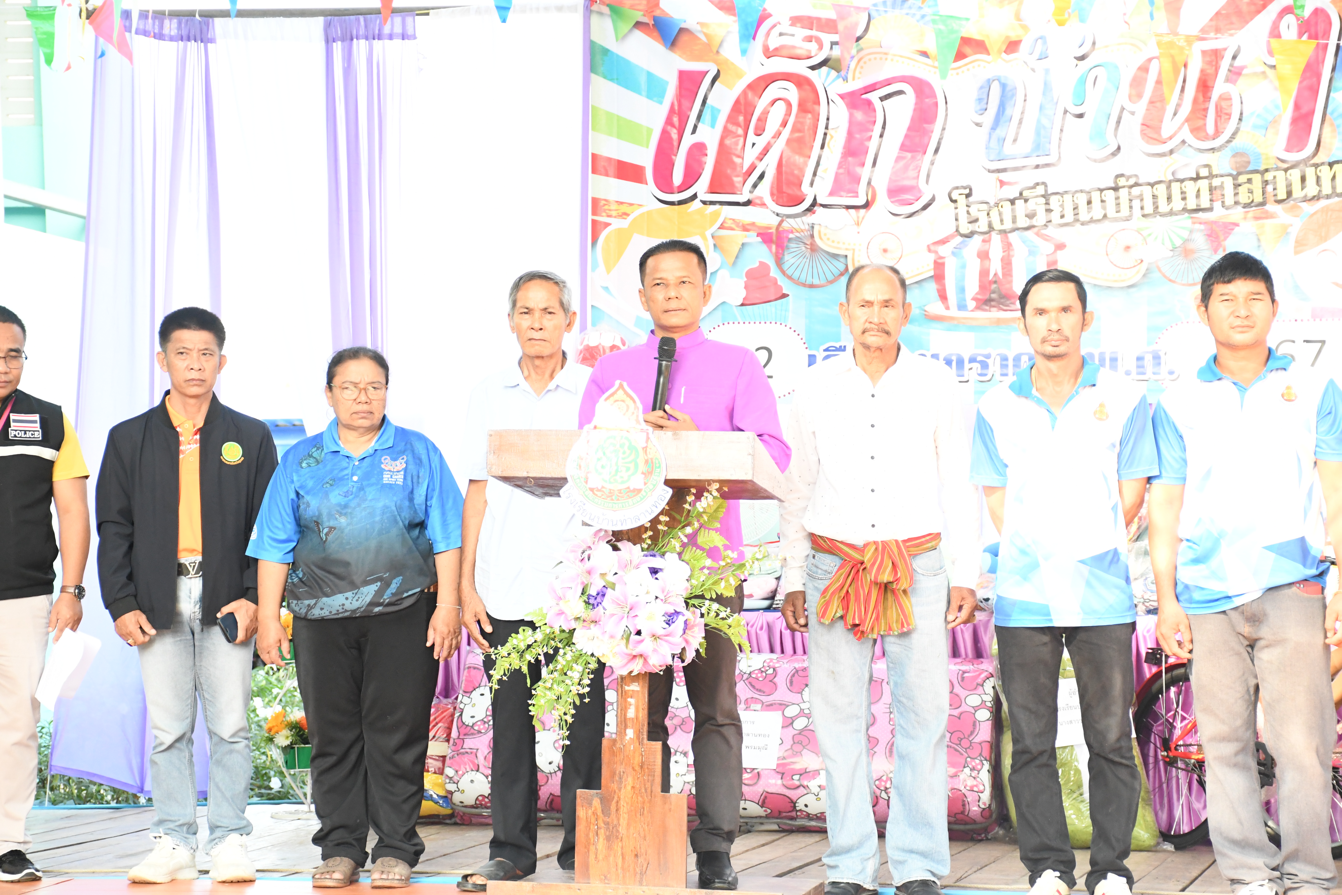 กิจกรรมงานวันเด็ก 2567 โรงเรียนบ้านท่าลานทอง