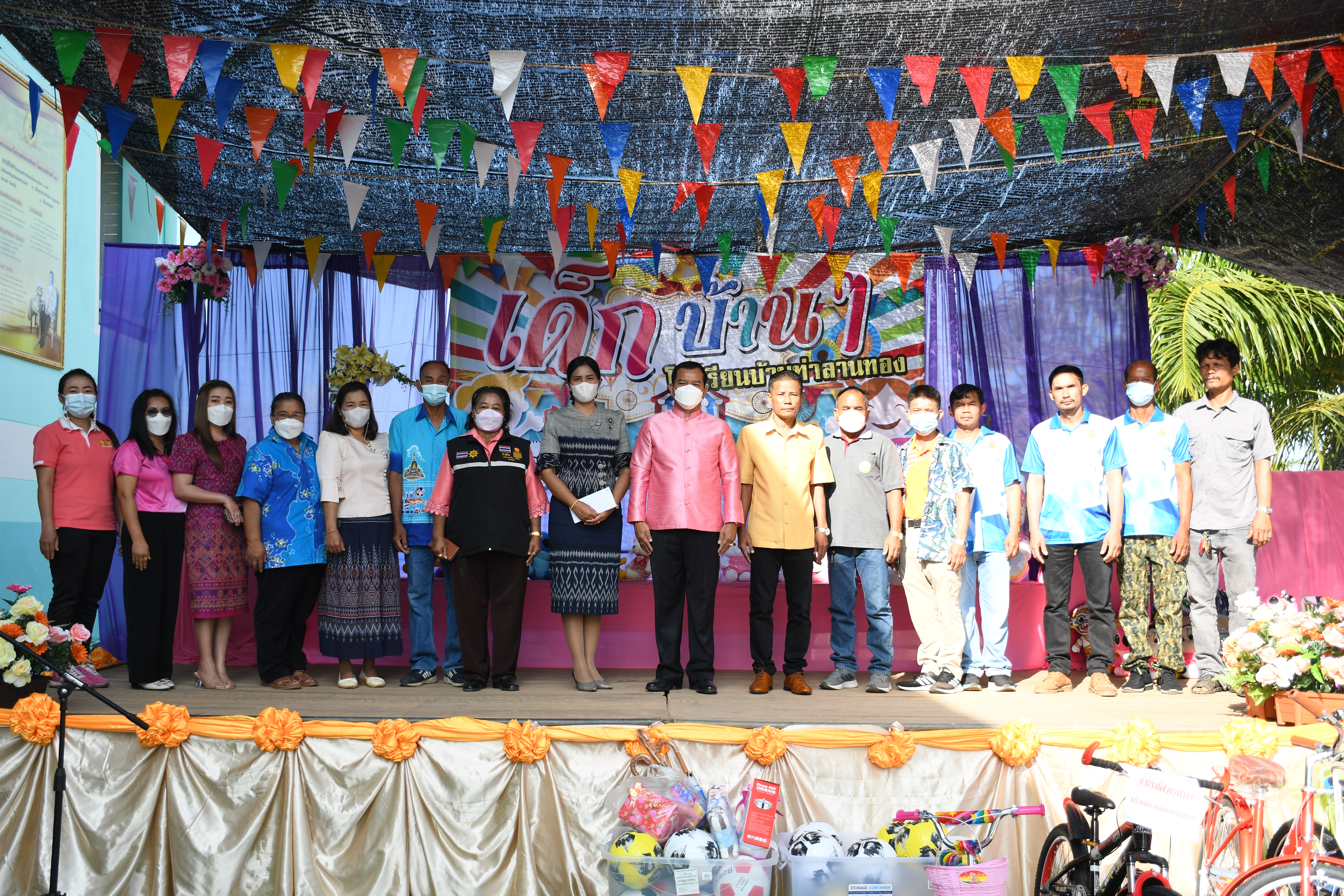 พิธีเปิดกิจกรรมงานวันเด็ก 2566 โรงเรียนบ้านท่าลานทอง ม.4 ตำบลคุริง