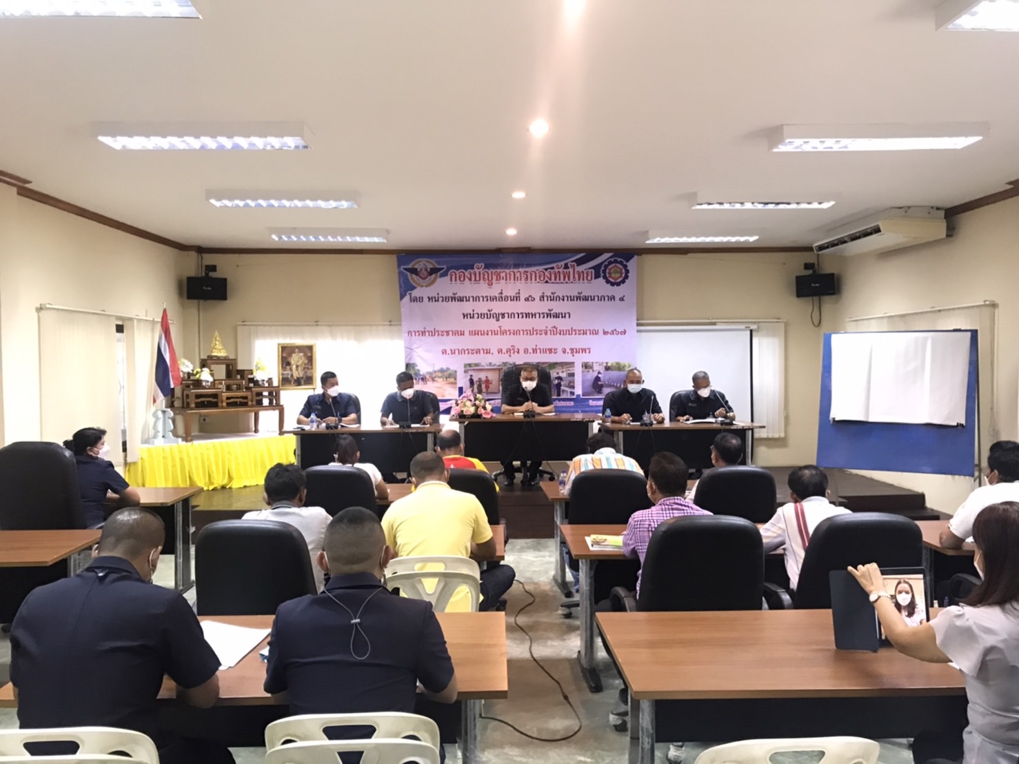 ประชุมการทำประชาคมแผนงานโครงการประจำปีงบประมาณ 2567