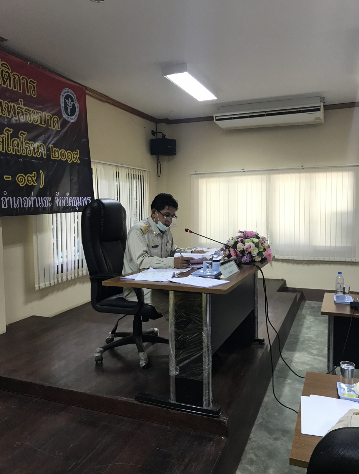 การประชุมสภาองค์การบริหารส่วนตำบลคุริง สมัยที่ 2 ครั้งที่ 2