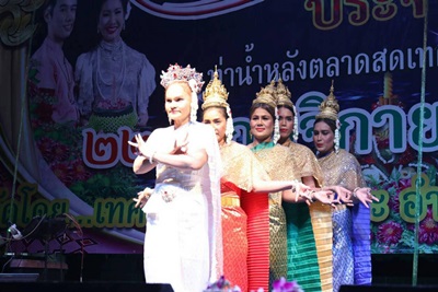 กิจกรรมวันลอยกระทง ณ เขื่อนคุริง