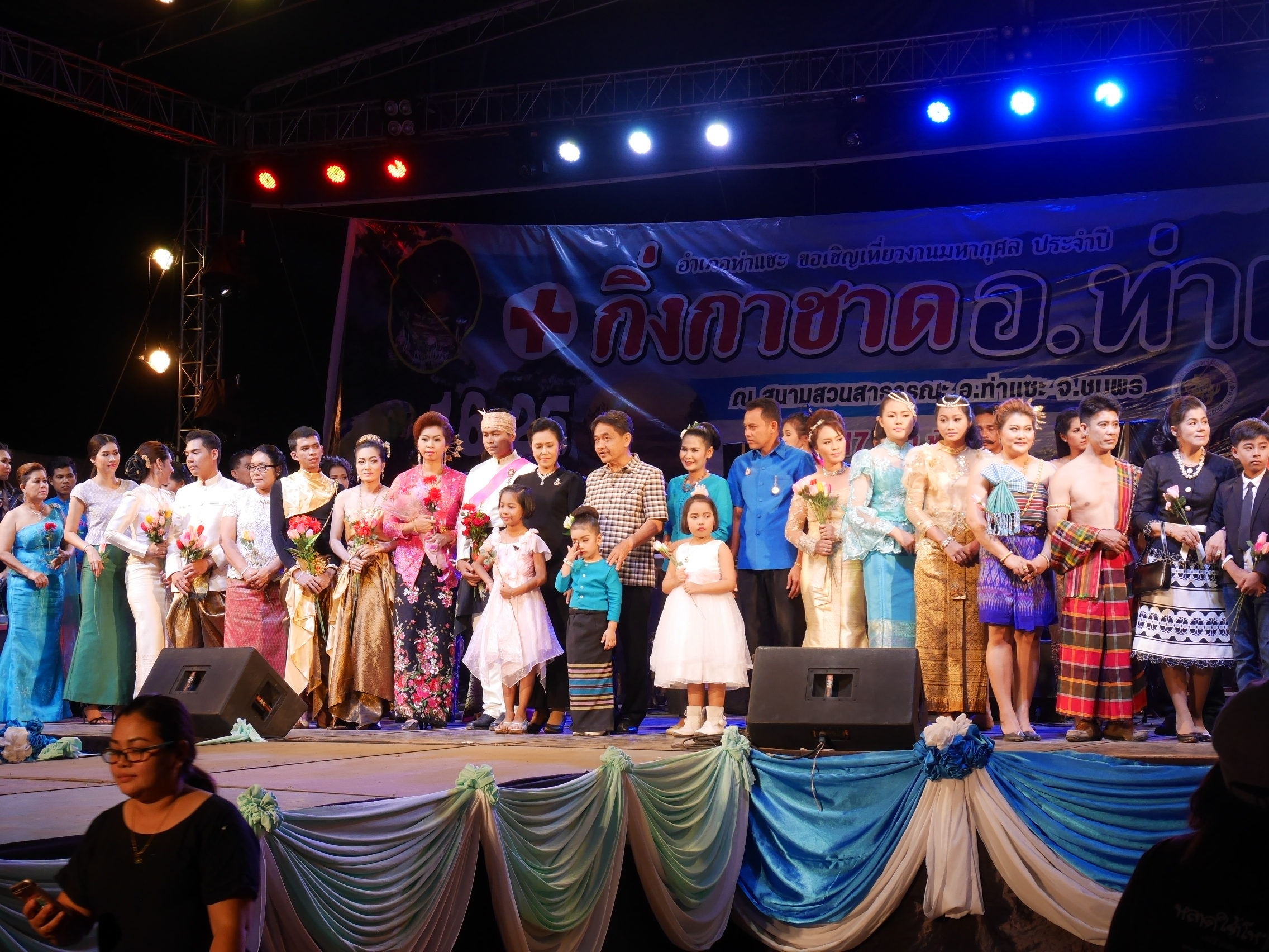 องค์การบริหารส่วนตำบลคุริง ร่วมกิจกรรมงานกิ่งกาชาด อำเภอท่าแซะ