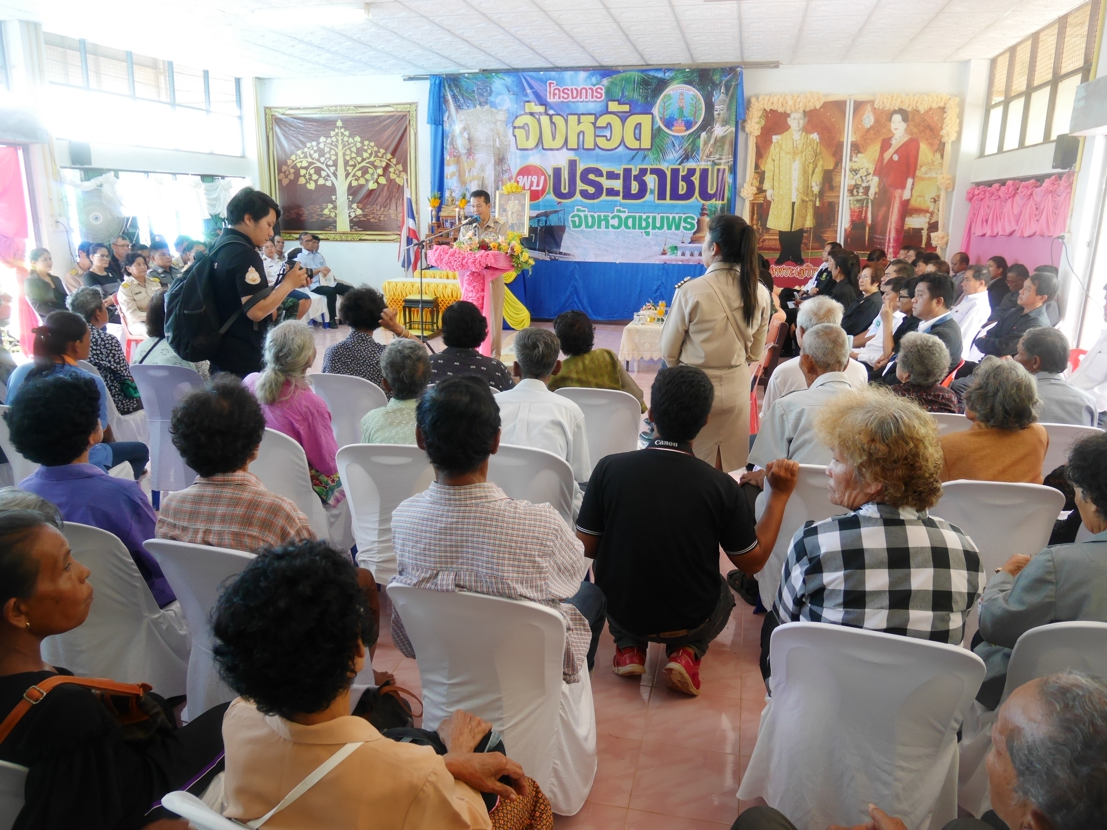 โครงการ จังหวัด พบปะประชาชน