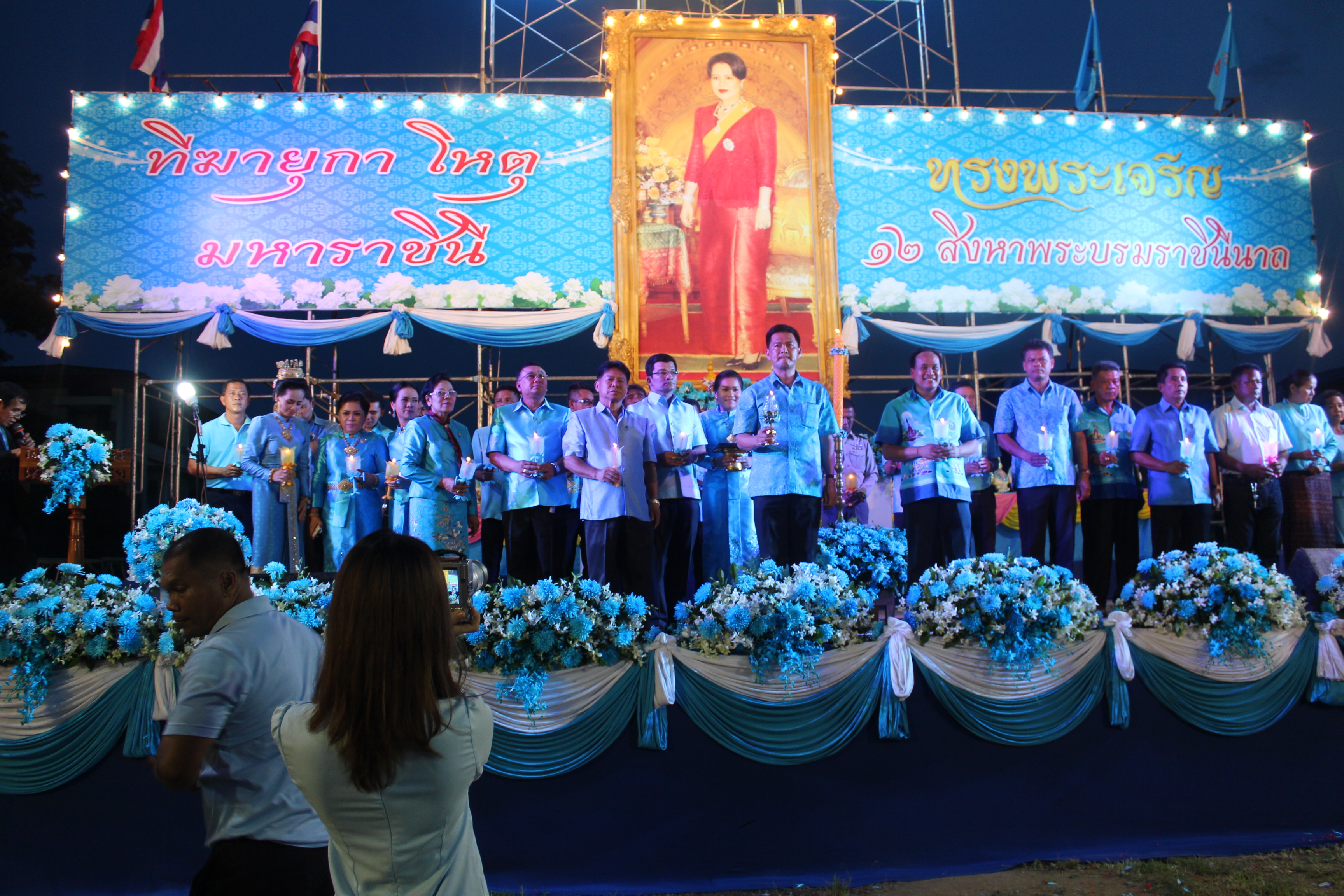กิจกรรม วันแม่เฉลิมพระเกียรติ สมเด็จพระนางเจ้าสิริกิติ์พระบรมราชินีนาถ