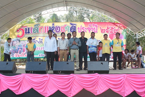 กิจกรรมวันเด็กปี2559 ณ โรงเรียนบ้านท่าลานทอง