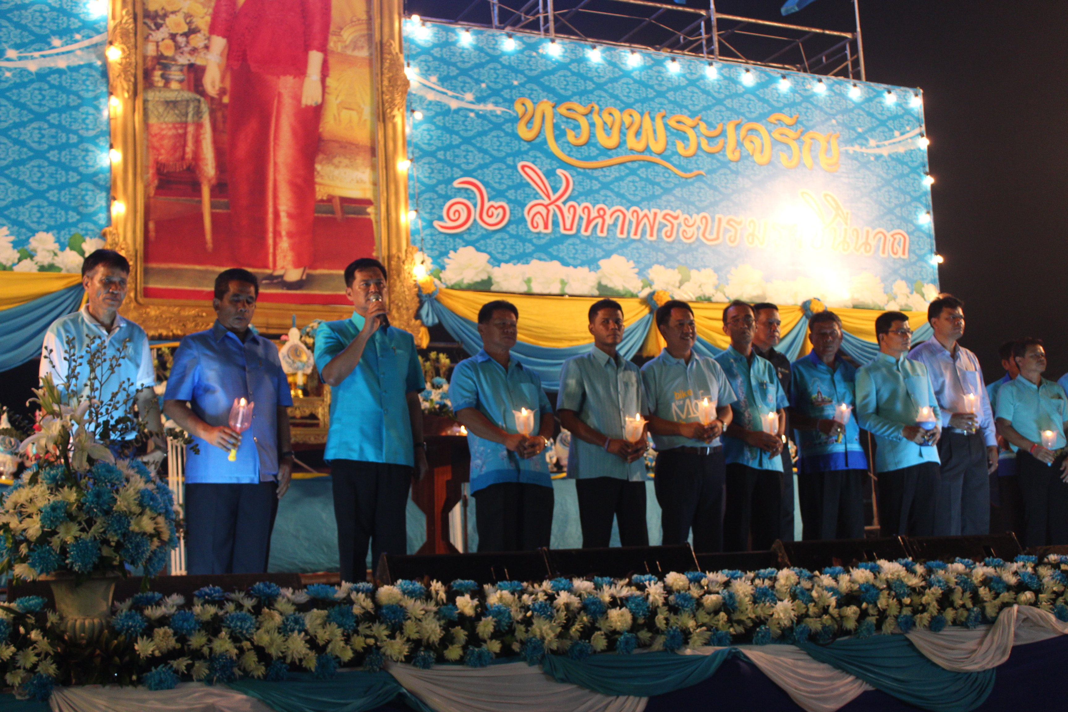 งานกิจกรรมวันแม่