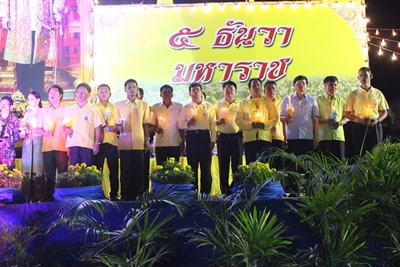 กิจกรรมเทิดพระเกียรติฯ ๕ ธันวา ๕๖