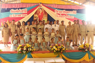 กิจกรรมวันแม่แห่งชาติปี ๒๔๔๖