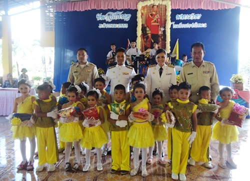 กิจกรรมเทิดพระเกียรติฯ