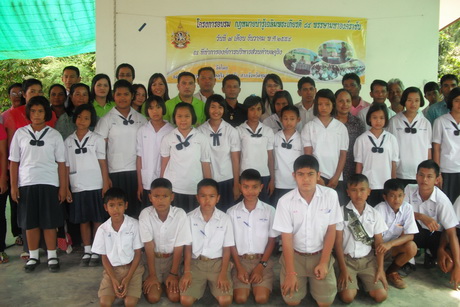 โครงการอบรมกฎหมายน่ารู้เฉลิมพระเกียรติฯ