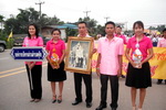 กิจกรรมเทิดพระเกียรติฯ