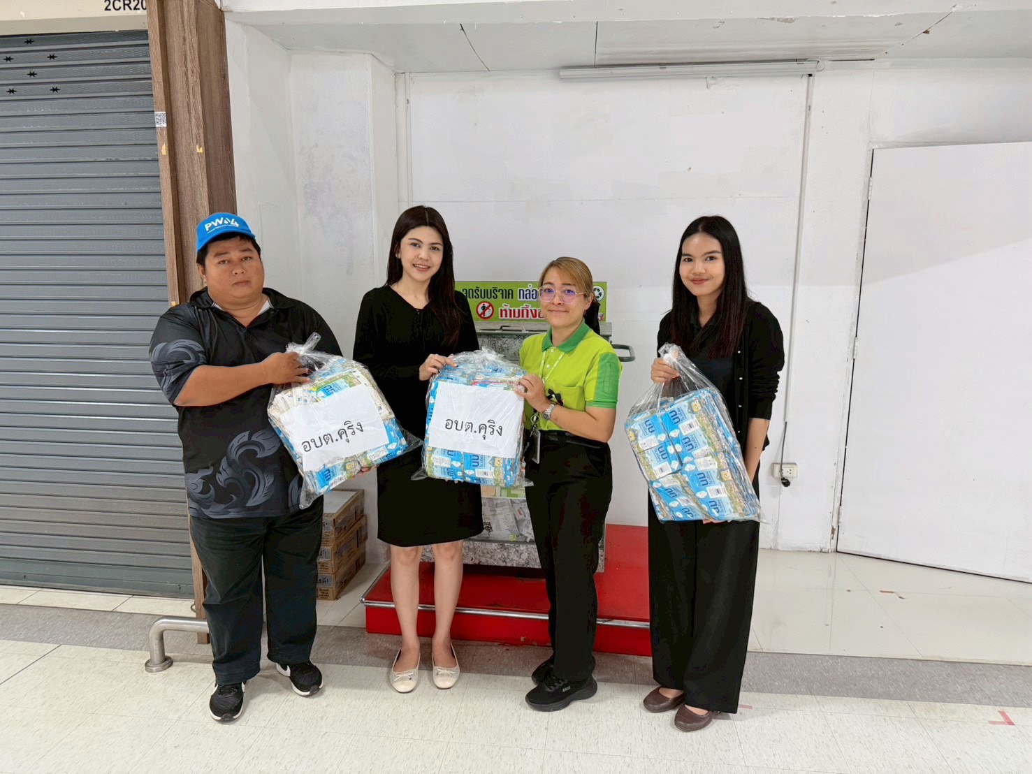 องค์การบริหารส่วนตำบลคุริงได้รับการบริจาคกล่องนมจากโรงเรียนบ้านใหม่พัฒนา  โรงเรียนประชานิคม2 โรงเรียนบ้านท่าลานทอง ศูนย์พัฒนาเด็กเล็กบ้านทุ่งยอ และศูนย์พัฒนาเด็กเล็กองค์การบริหารส่วนตำบลคุริง เพื่อเข้าร่วม “โครงการหลังคาสีเขียว เพื่อมูลนิธิเพื่อนพึ่งพา (ภาฯ) ยามยาก”