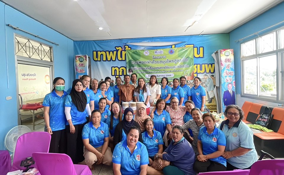 วันที่ 19 สิงหาคม 2568
นายกองค์การบริหารส่วนตำบลคุริง เข้าร่วมพิธีเปิดโครงการ การพอกเข่าด้วยสมุนไพรสูตรเย็นในผู้ป่วยโรคเข่าเสื่อม แทนการใช้ยากลุ่ม NSADs ชมรมอาสาสมัครสาธารณสุขประจำหมู่บ้าน รพ.สต.บ้านลานทอง  ร่วมกับกองทุนหลักประกันสุขภาพองค์การบริหารส่วนตำบลคุริง ณ ห้องประชุมโรงพยาบาลส่งเสริมสุขภาพตำบลบ้านลานทอง